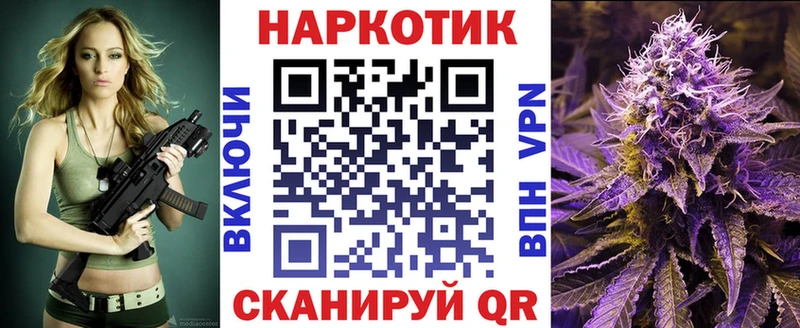 Купить ГАШ Каннабис A PVP Меф мяу мяу Бутурлиновка