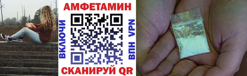 Amphetamine VHQ  Купить где  Бутурлиновка 