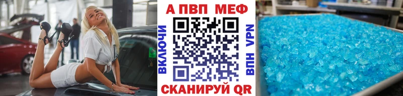 A PVP мука  Купить  Бутурлиновка 