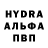 Альфа ПВП Crystall KLEOPATRA _PARFUME