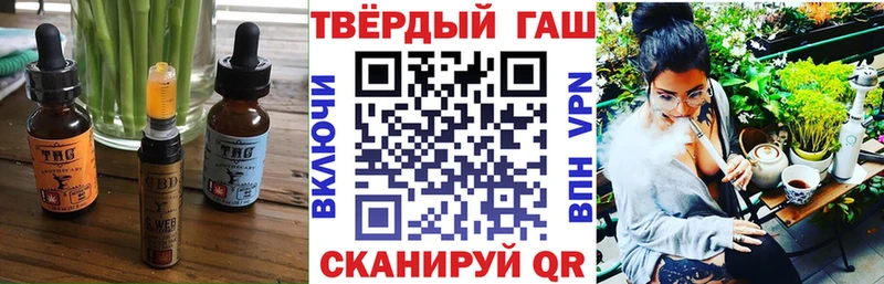 Купить где Бутурлиновка Печенье с ТГК марихуана