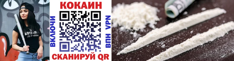 КОКАИН FishScale  Купить закладки  Бутурлиновка 