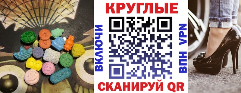 Экстази диски Бутурлиновка