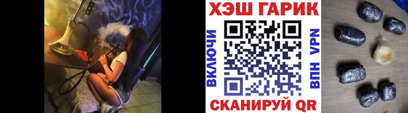 Купить  Бутурлиновка  ГАШИШ hashish 