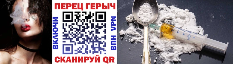Героин афганец  Купить  Бутурлиновка 