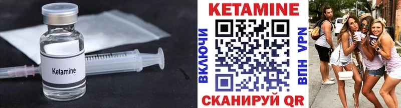 Купить закладки  Бутурлиновка  Кетамин VHQ 