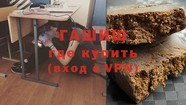 гашик Аркадак