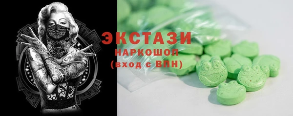 метадон Арсеньев