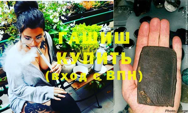 гашик Аркадак
