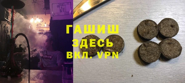 метадон Арсеньев