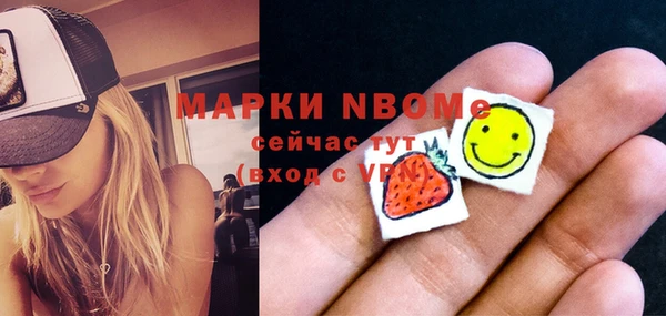 марки lsd Армянск