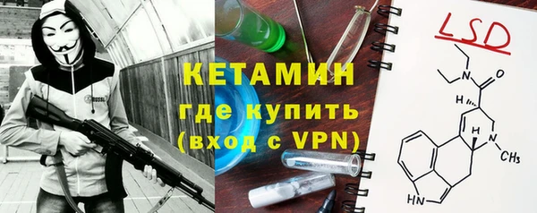 метадон Арсеньев