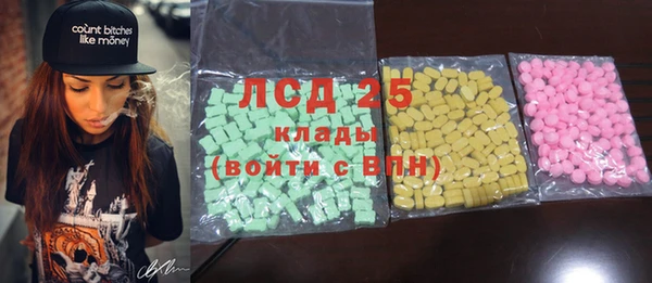 марки lsd Армянск