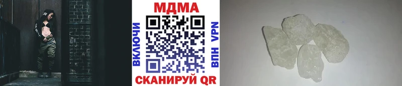 Купить закладки  Бутурлиновка  МДМА Molly 