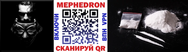 Купить закладки  Бутурлиновка  МЕФ мяу мяу 