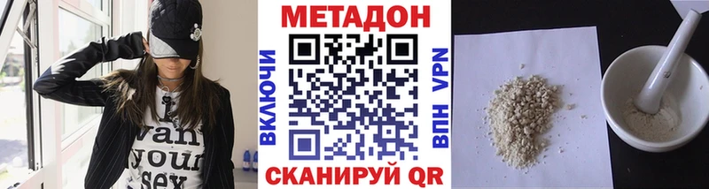 МЕТАДОН мёд Бутурлиновка