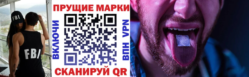 Купить  Бутурлиновка  Марки N-bome 1,5мг 
