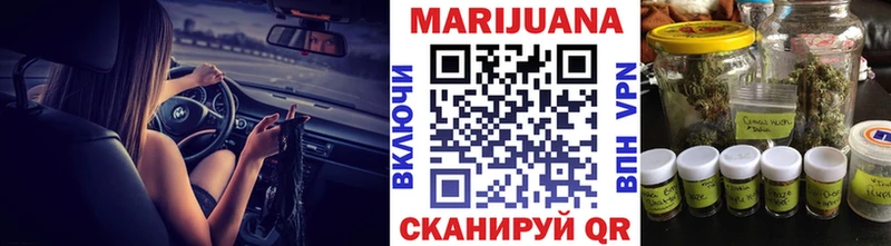 Купить где  Бутурлиновка  Бошки марихуана индика 